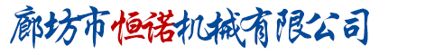 廊坊市云硅硅膠有限公司