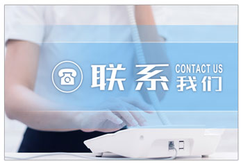 泰安中銳能源環(huán)?？萍加邢薰韭?lián)系方式
